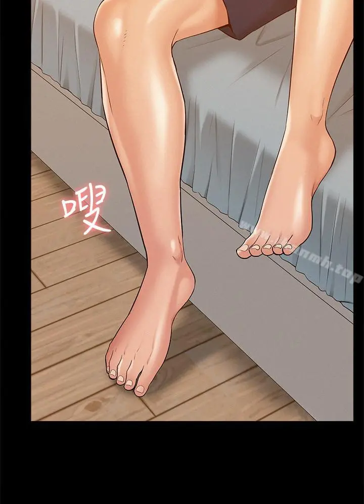 难言之隐 - 第19话-我们要不要...那个 - page 30