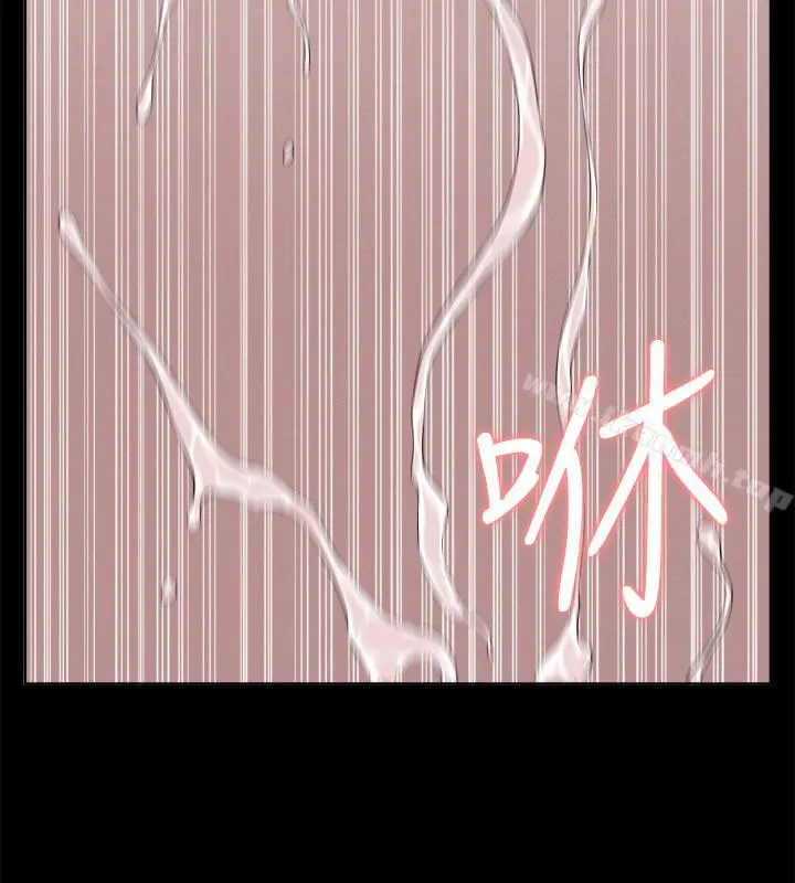 难言之隐 - 第18话-传遍全身的快感 - page 27