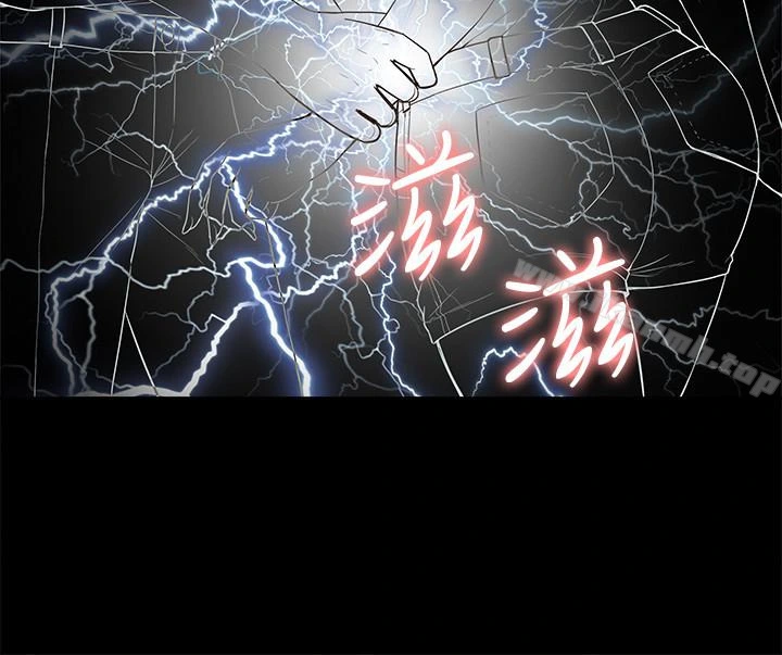 难言之隐 - 第11话-我竟然对妹妹的男友… - page 12