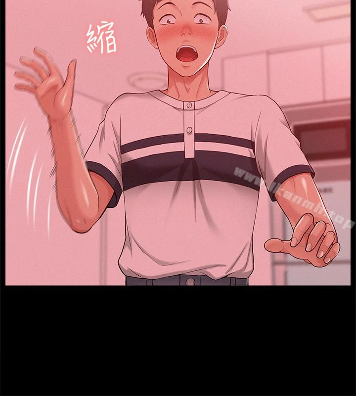 难言之隐 - 第11话-我竟然对妹妹的男友… - page 16