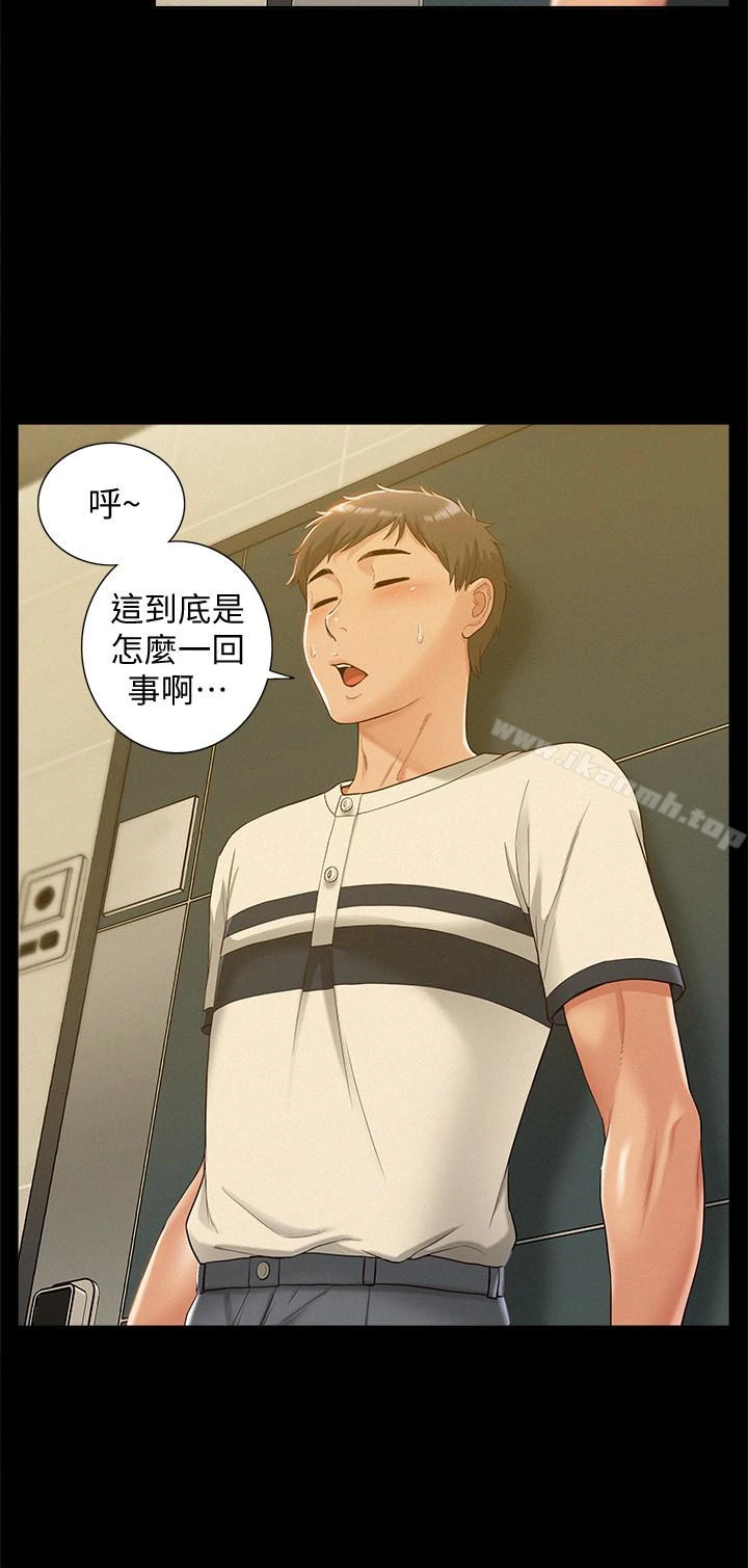 难言之隐 - 第11话-我竟然对妹妹的男友… - page 18