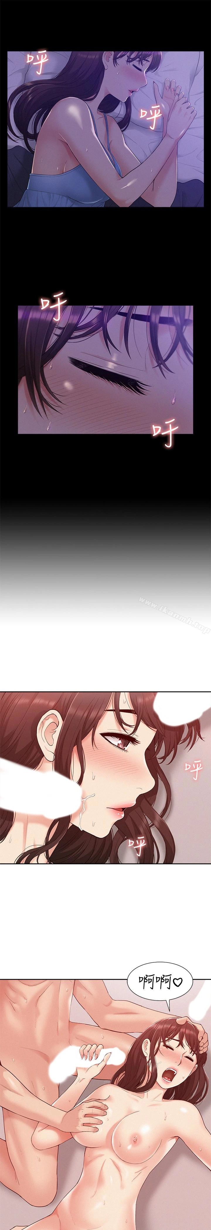 难言之隐 - 第11话-我竟然对妹妹的男友… - page 21