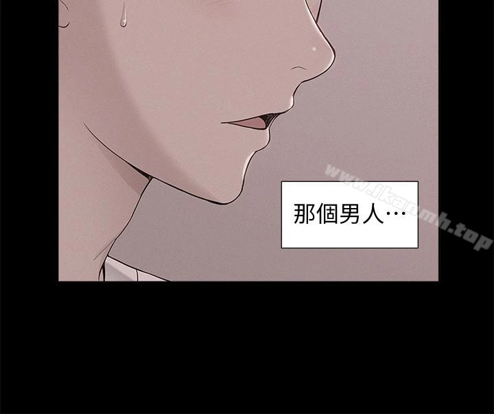 难言之隐 - 第11话-我竟然对妹妹的男友… - page 34