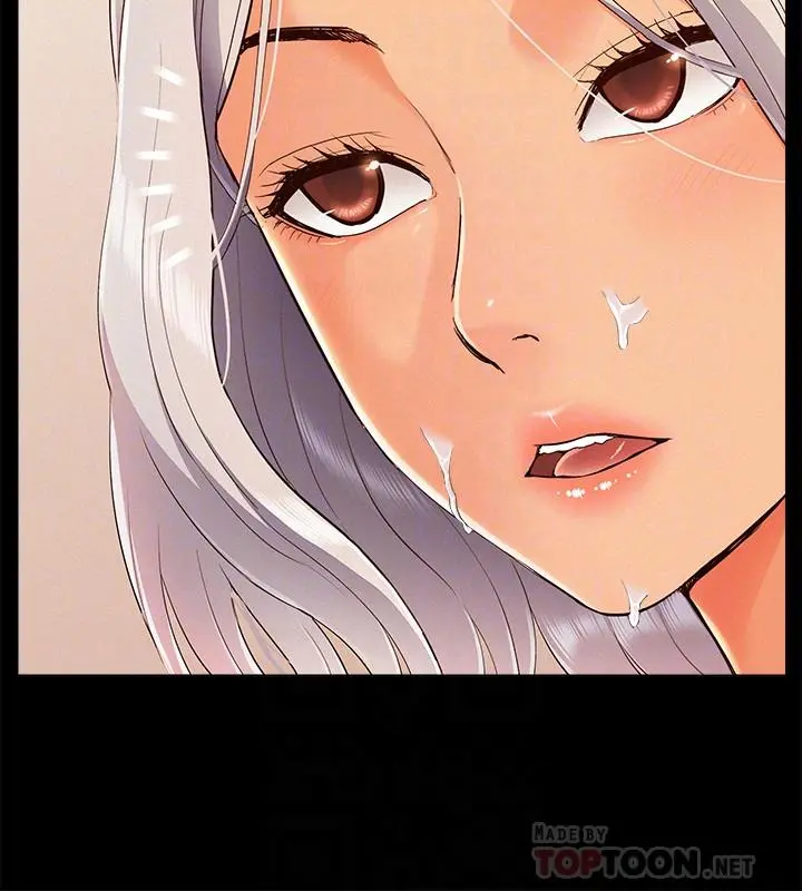 难言之隐 - 第50话-门户洞开 - page 4