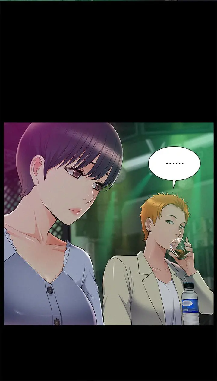 难言之隐 - 第43话-被盯上的娜美 - page 26
