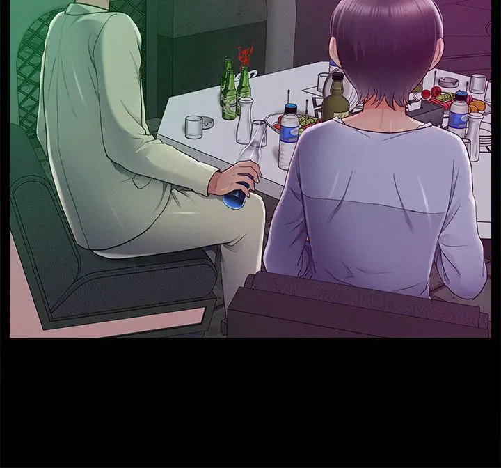 难言之隐 - 第43话-被盯上的娜美 - page 30