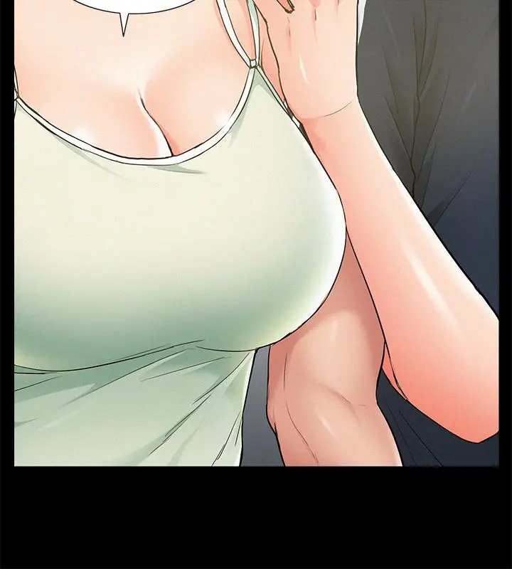 难言之隐 - 第33话-越演越烈的争夺战 - page 21