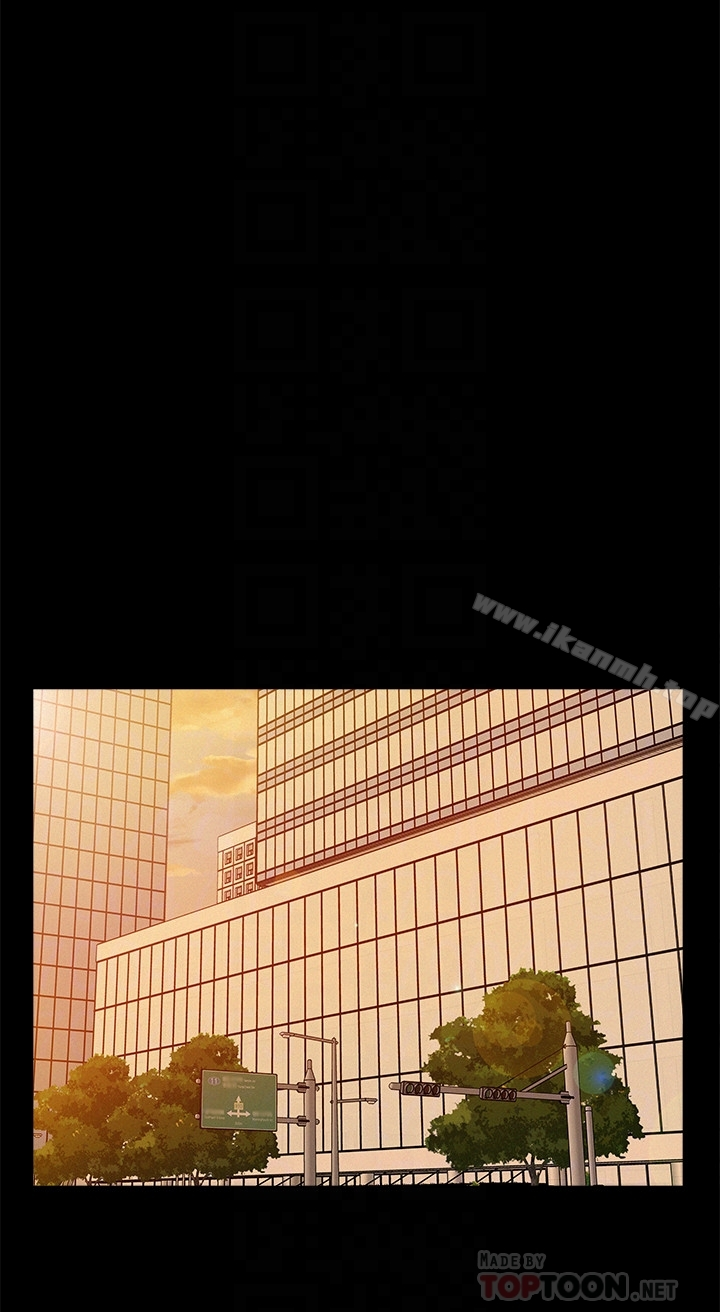 难言之隐 - 第4话-朋友之间可以这样吗…? - page 7