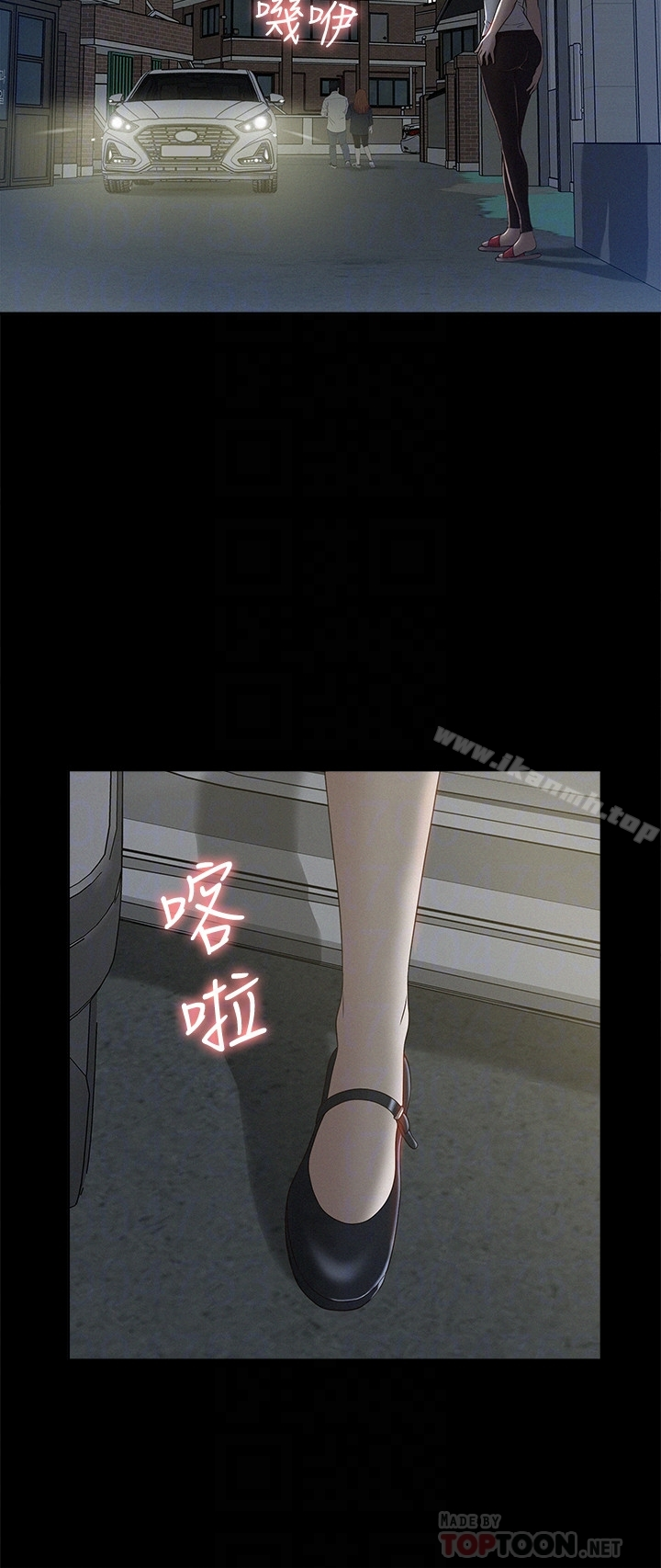 难言之隐 - 第4话-朋友之间可以这样吗…? - page 15