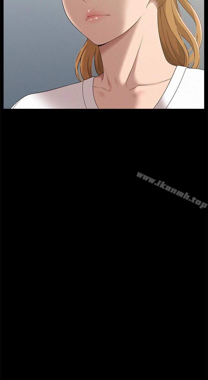 难言之隐 - 第4话-朋友之间可以这样吗…? - page 21