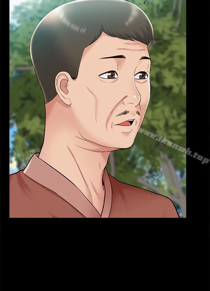难言之隐 - 第15话-治好性冷感药物的真相 - page 30
