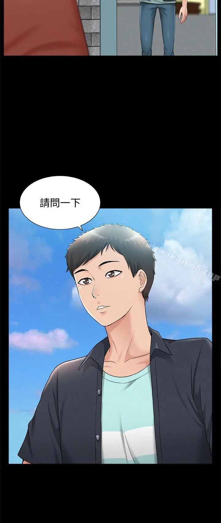 难言之隐 - 第15话-治好性冷感药物的真相 - page 32