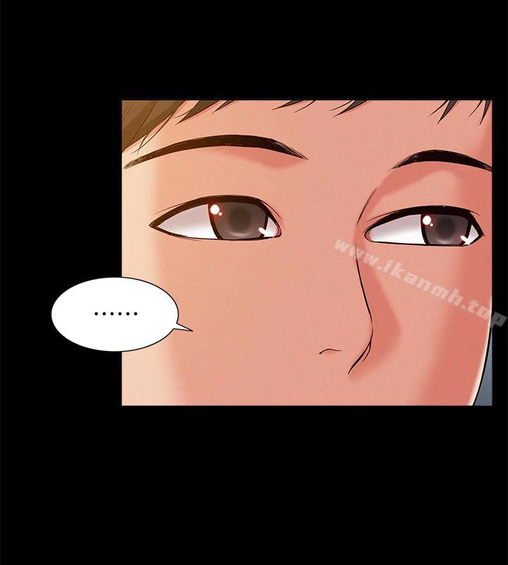 难言之隐 - 第8话-一整天都好想做… - page 16