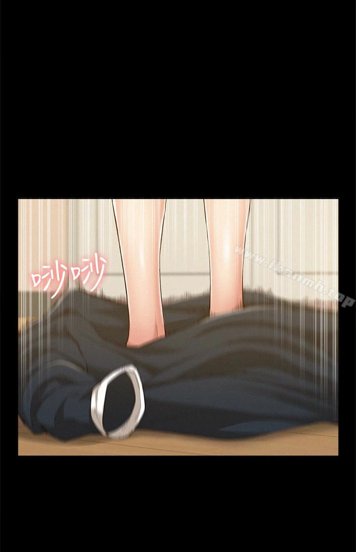 难言之隐 - 第8话-一整天都好想做… - page 18