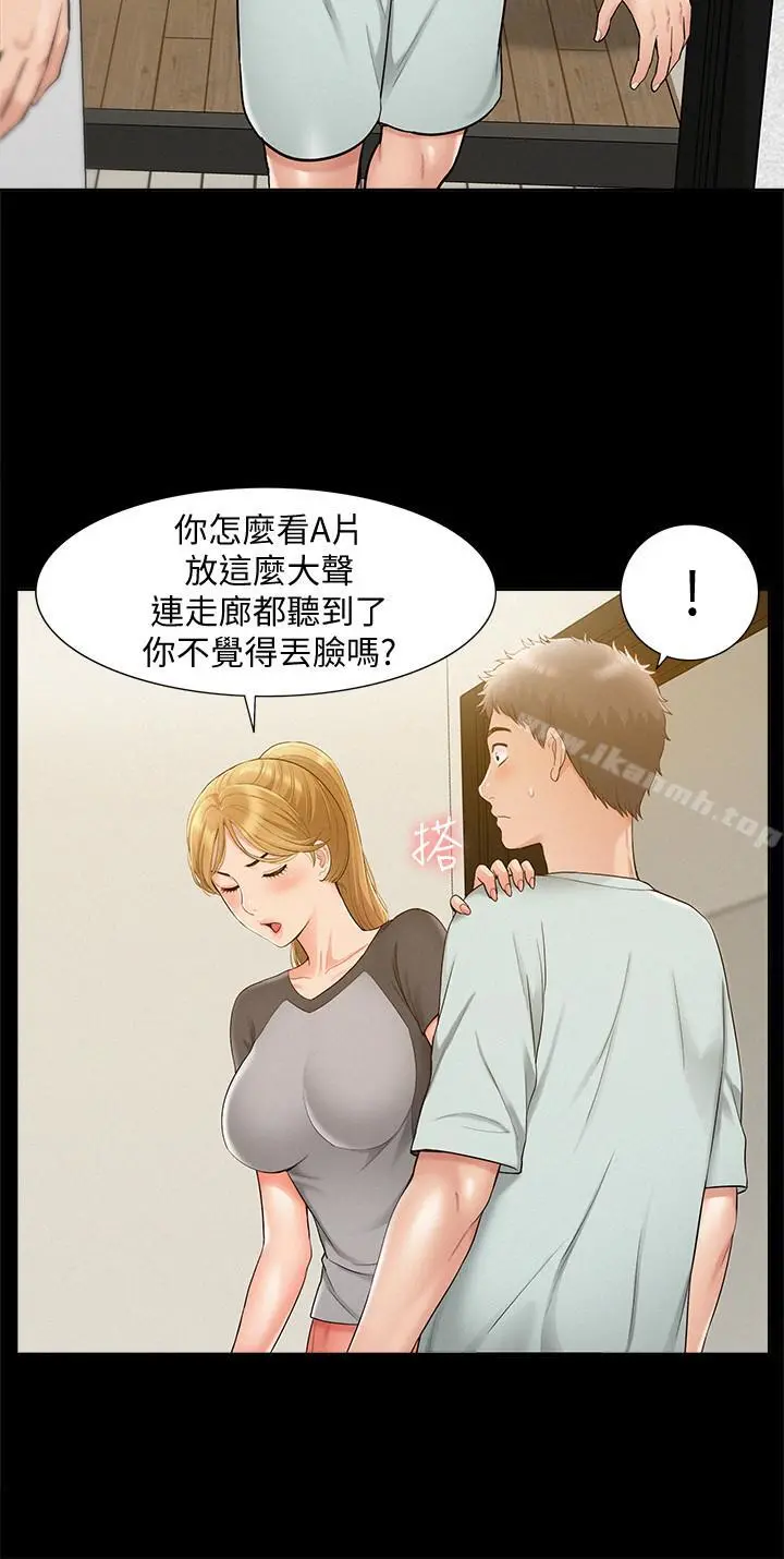 难言之隐 - 第14话-因嫉妒而躁动的身体 - page 8