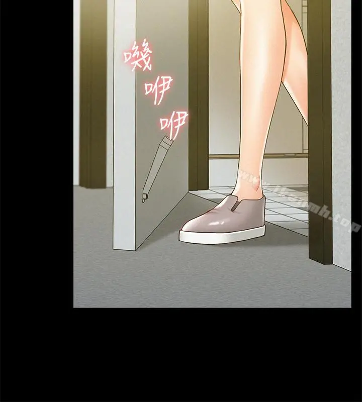 难言之隐 - 第14话-因嫉妒而躁动的身体 - page 11