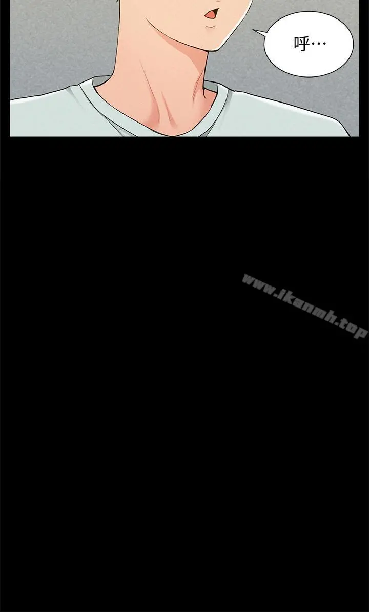 难言之隐 - 第14话-因嫉妒而躁动的身体 - page 19