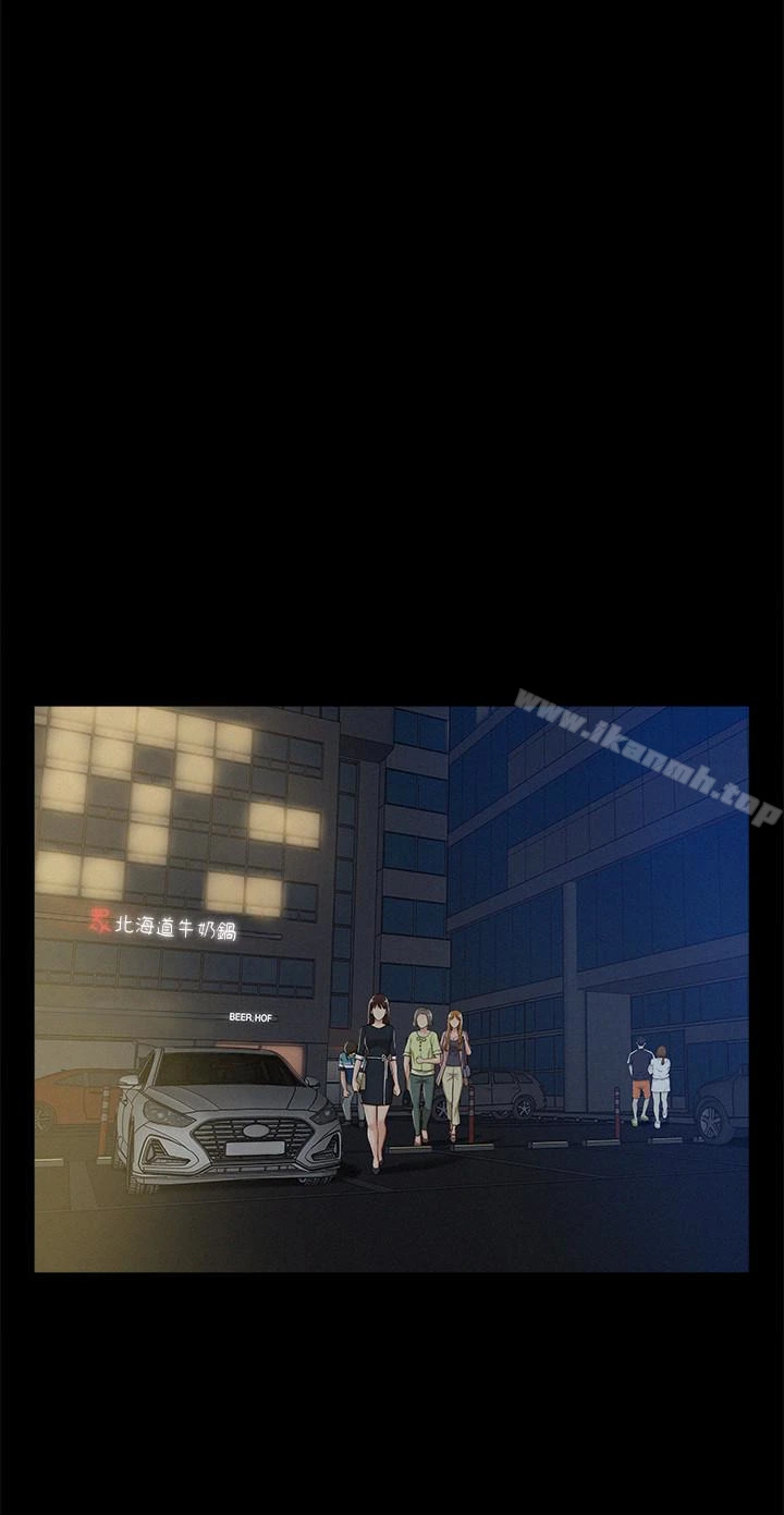 难言之隐 - 第7话-爱上炙热快感的女友 - page 21