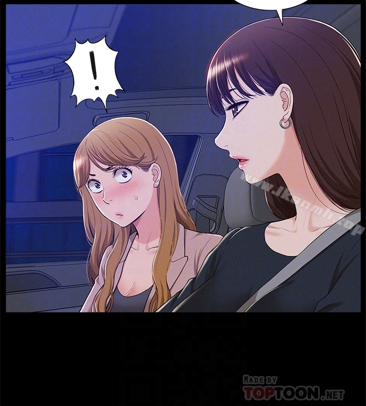 难言之隐 - 第7话-爱上炙热快感的女友 - page 27