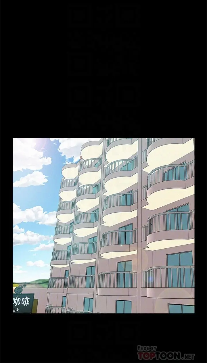 难言之隐 - 第30话-我现在是你的女人了 - page 10