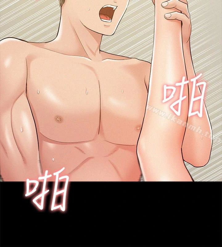 难言之隐 - 第13话-让人无法自拔的滋味 - page 26