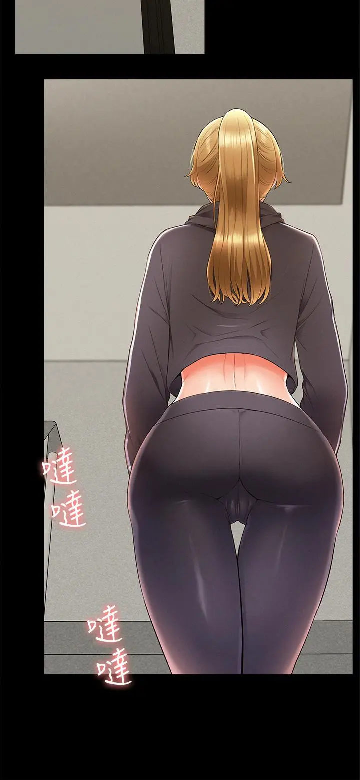 难言之隐 - 第39话-又廷越发复杂的恋爱关係 - page 20