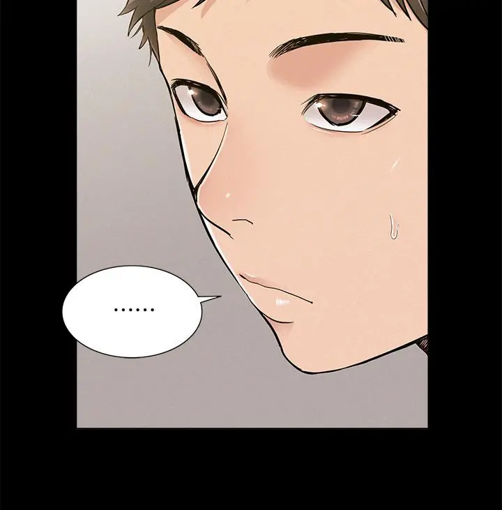 难言之隐 - 第42话-一较高下 - page 20