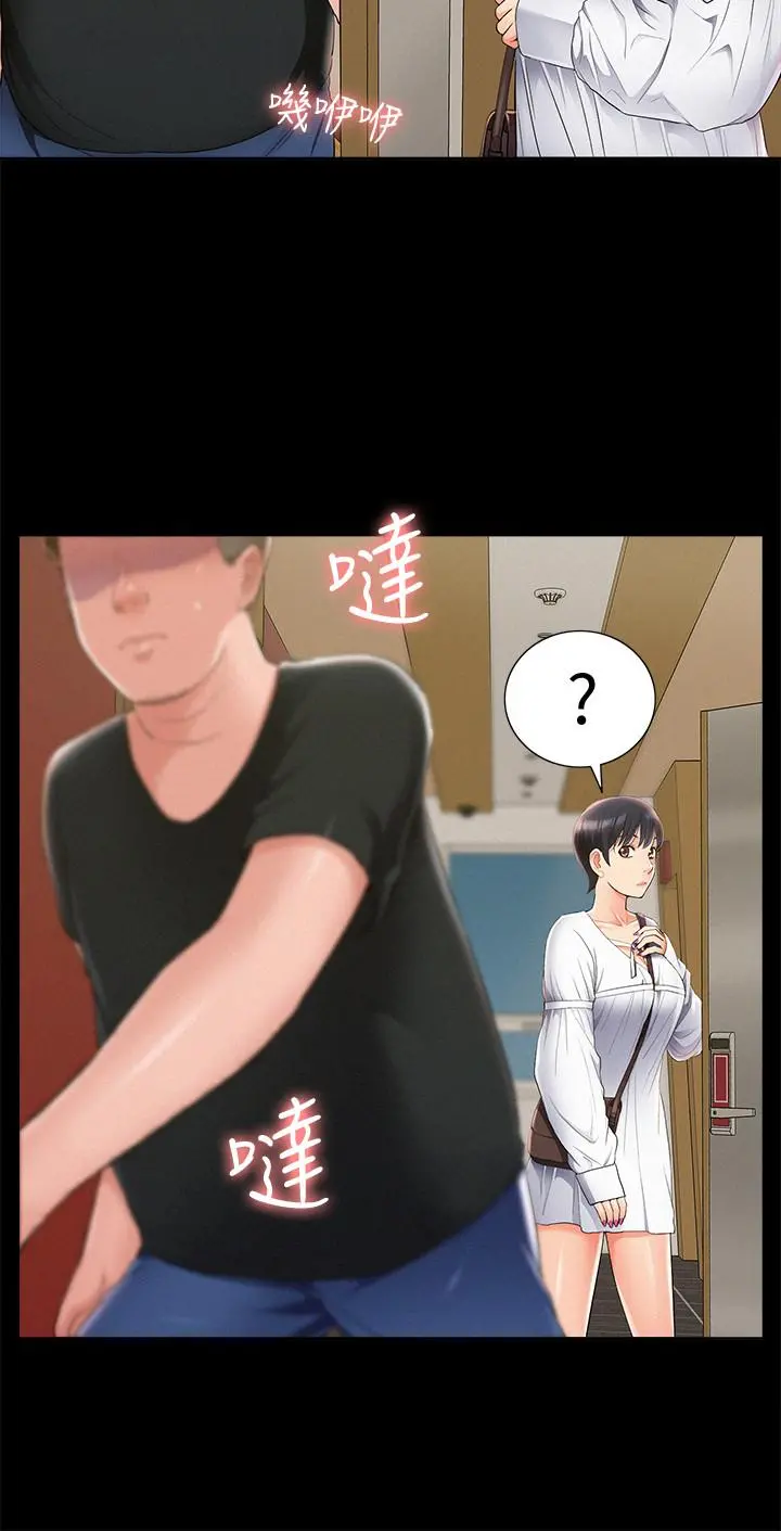 难言之隐 - 第45话-与始作俑者见面 - page 26