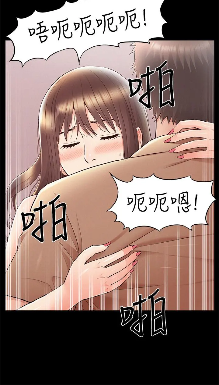 难言之隐 - 第35话-战胜一切的性慾 - page 21