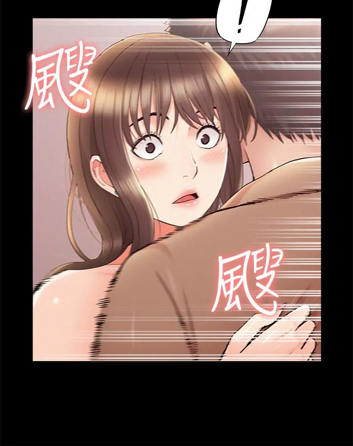 难言之隐 - 第35话-战胜一切的性慾 - page 23