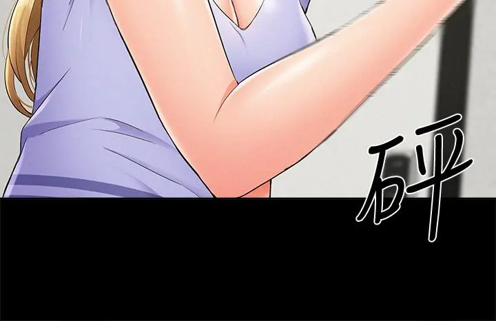 难言之隐 - 第35话-战胜一切的性慾 - page 37