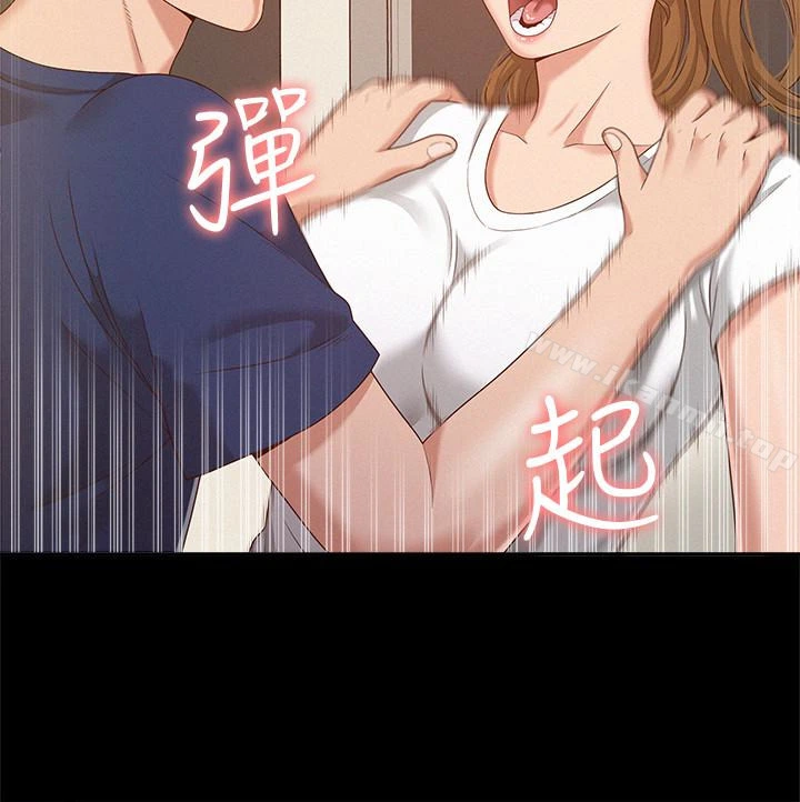 难言之隐 - 第5话-找到快乐的以然 - page 10