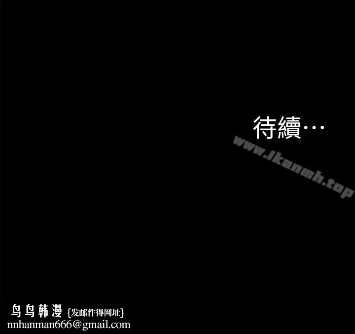 难言之隐 - 第5话-找到快乐的以然 - page 34