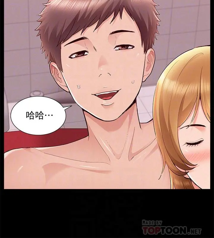 难言之隐 - 第40话-放手一搏的又廷 - page 8