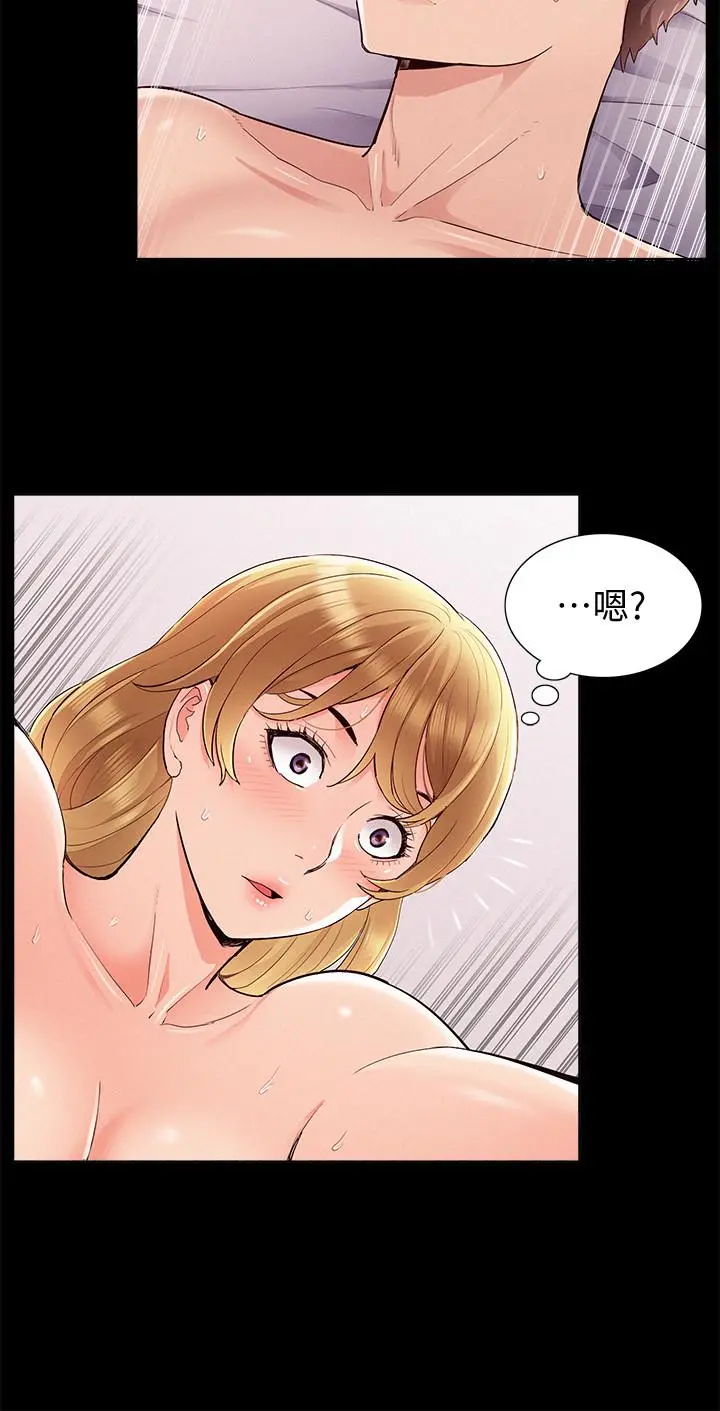 难言之隐 - 第40话-放手一搏的又廷 - page 32