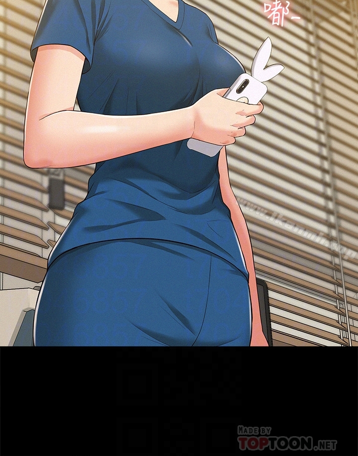难言之隐 - 第9话-情慾爆发的年轻女友 - page 7