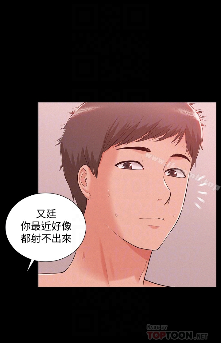 难言之隐 - 第9话-情慾爆发的年轻女友 - page 33