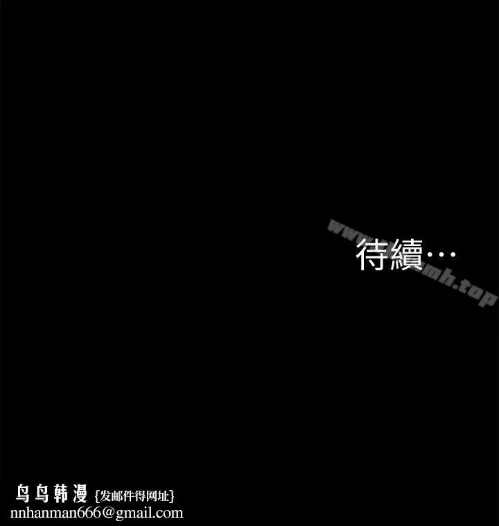 难言之隐 - 第9话-情慾爆发的年轻女友 - page 37
