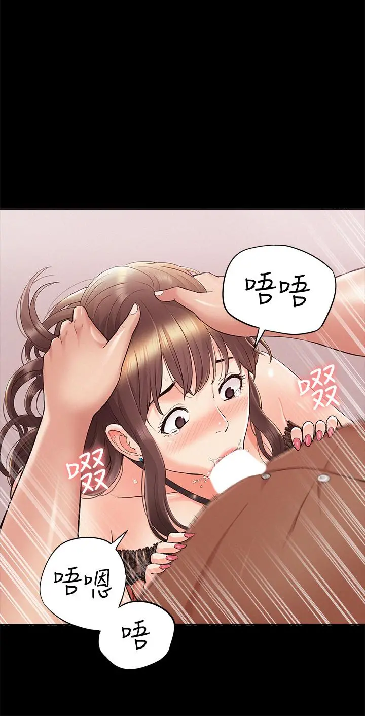 难言之隐 - 第34话-失去理智的以然 - page 30