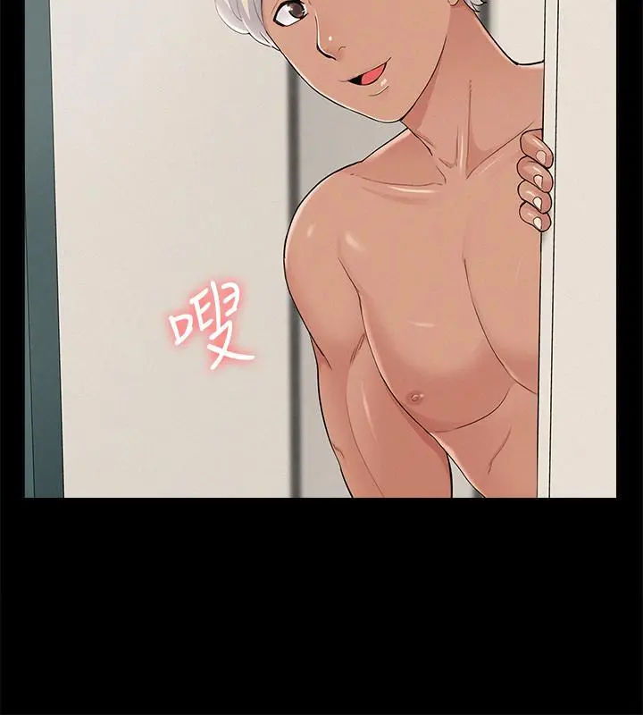 难言之隐 - 第31话-渴望又廷的两姐妹 - page 26