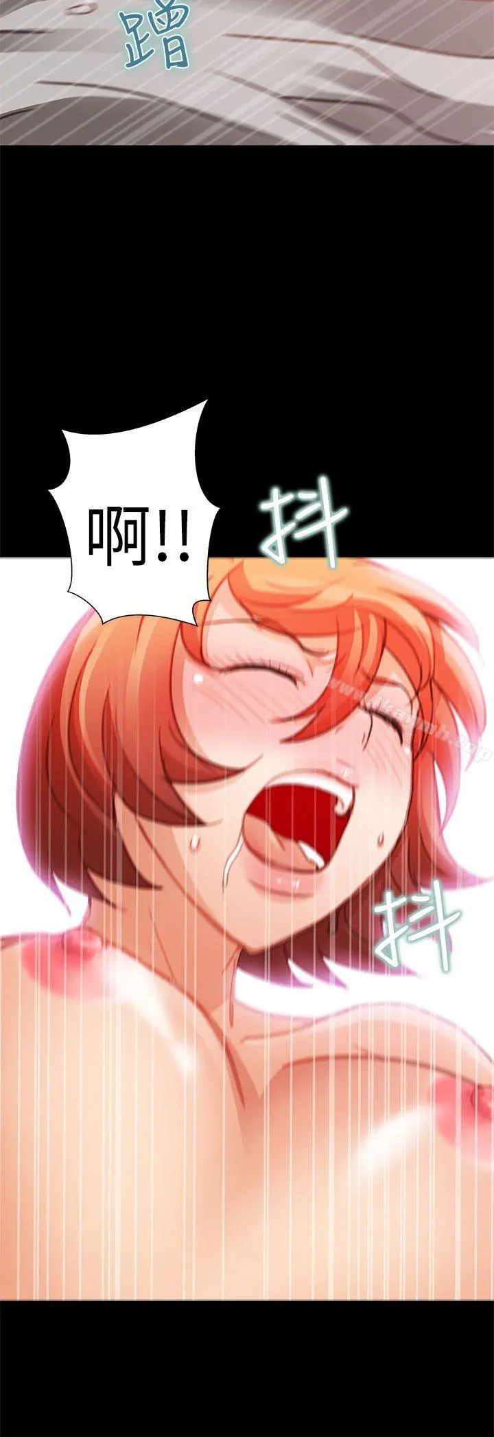危险的女人 - 第3话 - page 18