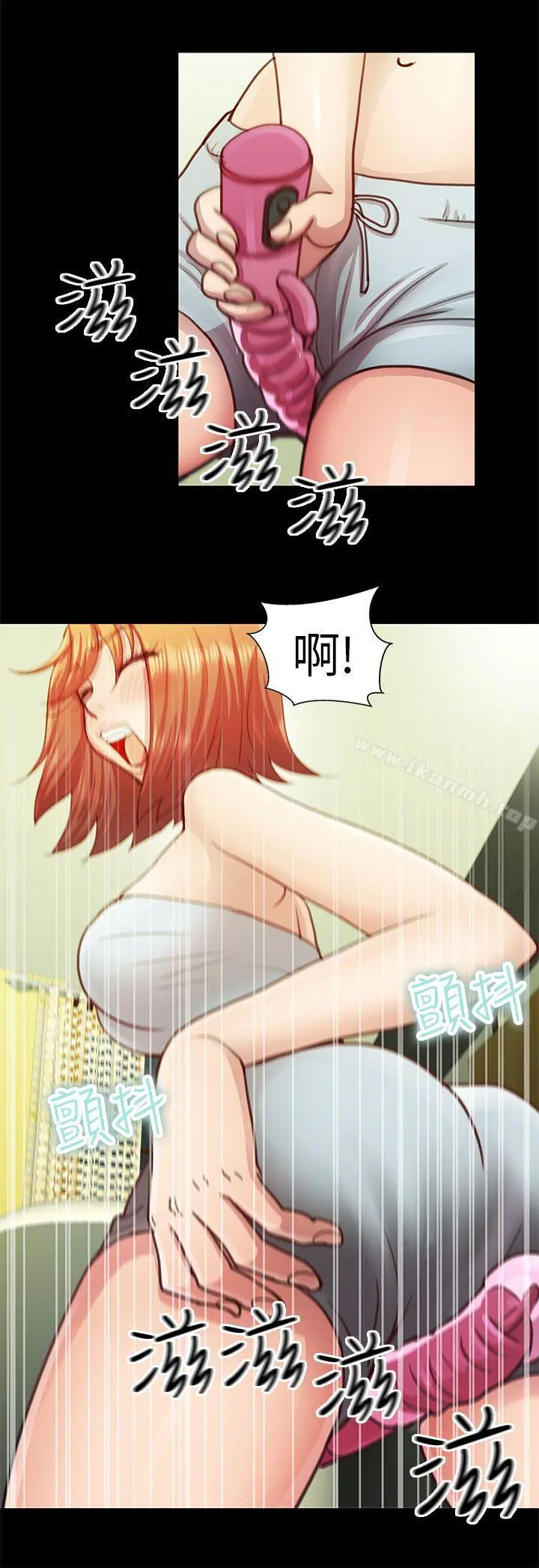 危险的女人 - 第6话 - page 14