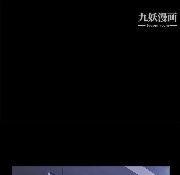 卖身契约 - 第44话 - page 10