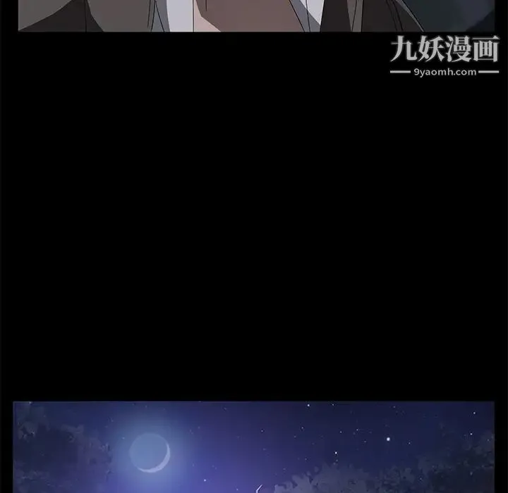 卖身契约 - 第44话 - page 19