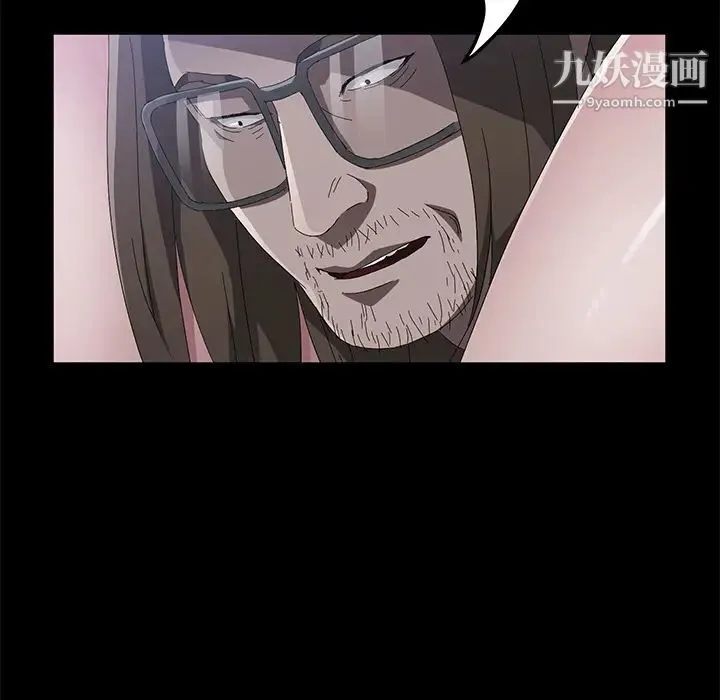 卖身契约 - 第44话 - page 24