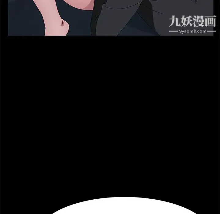卖身契约 - 第44话 - page 34