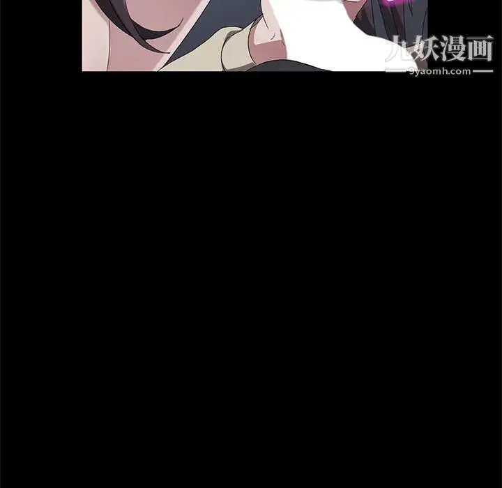 卖身契约 - 第44话 - page 60