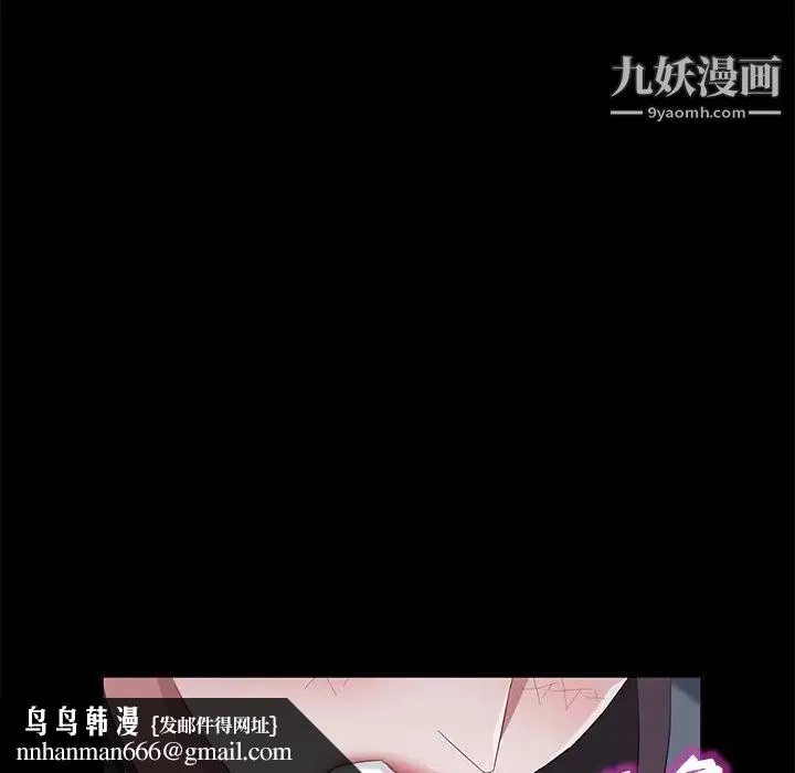 卖身契约 - 第44话 - page 64