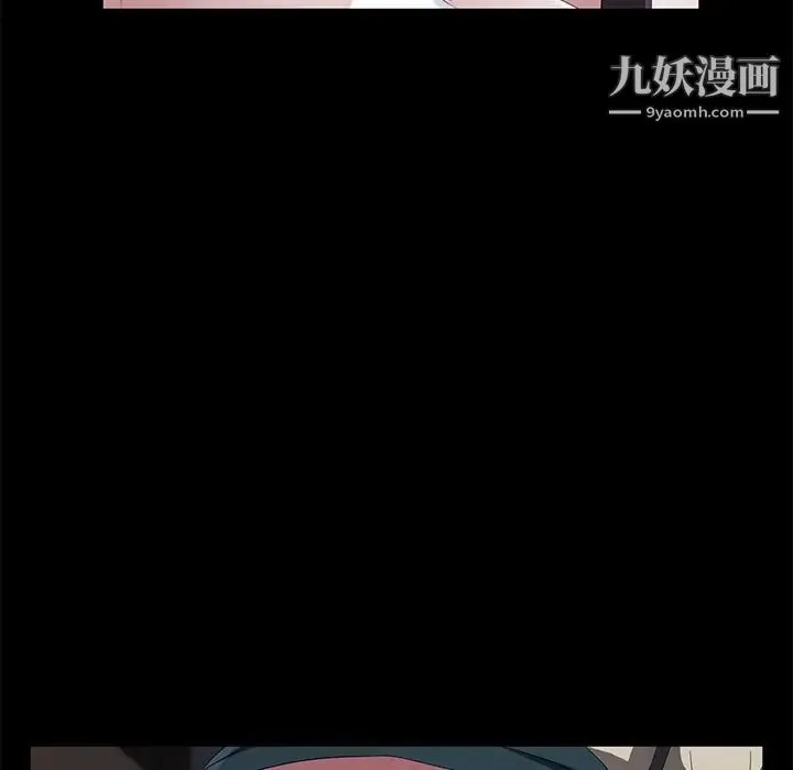 卖身契约 - 第44话 - page 69