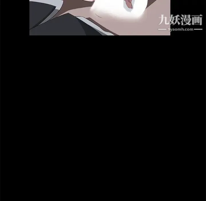 卖身契约 - 第44话 - page 72